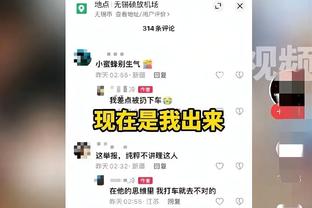 大战在即？皇马球迷赛前聚集高喊辱骂口号：**拜仁