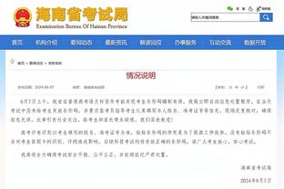 体坛：中国足协或许很快将重启选帅事宜 解约扬科维奇无需赔偿